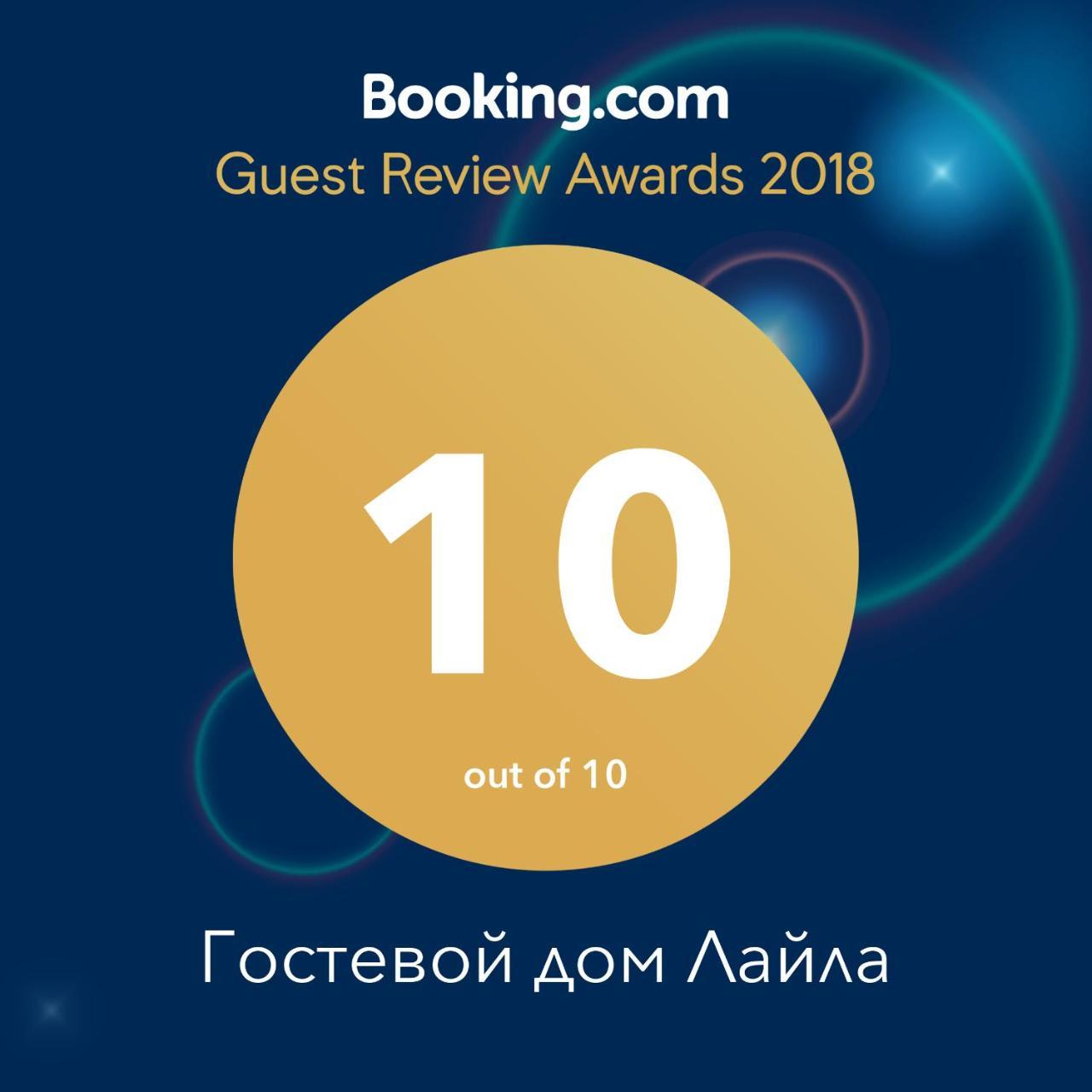 Laila Guest House Μέστια Εξωτερικό φωτογραφία